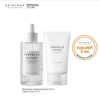 Set Skin1004 [Capsule Ampoule 100 ml + Capsule Cream 75ml] ดูแลจุดด่างดำ ฝ้าแดด ปรับผิวสว่างใสอย่างเป็นธรรมชาติ รับฟรี!!! Sheet Ampoule Mask 1pcs