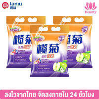 (สินค้าเฉพาะจุด) Lanju สูตรเข้มข้น สีเขียว ขจัดไวรัส 99.9% 3.06kg Washing Powder Green 3.06kg3