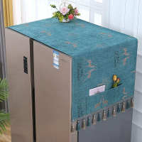 Refrigerator dust cover, dust cover, refrigerator dust cover, double door, single towel, refrigerator washing machine dust cover, furnace curtain 5L0Q