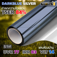 DARKBLUE-SILVER WINDOW FILM ฟิล์มอาคาร ฟิล์มปรอท  ฟิล์มกรองแสง (ราคาต่อเมตร)