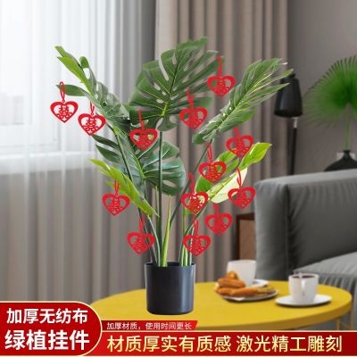 【cw】 Daquan decorative potted pendant wedding room bonsai happy word pull flower creative new ！