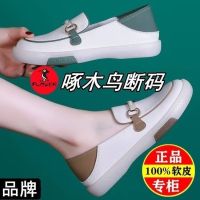 ◄▽ PLOVER genuine genuine leather tendon soft-soled womens shoes 23 summer new low-heeled outer wear comfortable and fashionable shoes