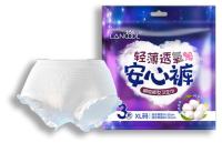 【ราคาโดนใจ】FUJI HOME - ผ้าอนามัยแบบกางเกง กางเกงอนามัย ยี่ห้อ lancool ผ้าอ้อมผู้ใหญ่ แพมเพิส C253 ผ้าอนามัย ผ้าอ้อม