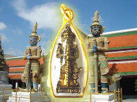 พระเครื่อง จี้พระ เหรียญท้าวเวสสุวรรณ ท้าวเวสสุวรรณ แถมฟรีผ้ายันต์/ธูปให้หวย1ชิ้นคาถาบูชาท้าวเวสสุวรรณ 1 ใบ