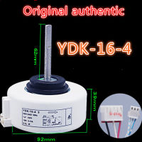 เหมาะสำหรับอ่างน้ำวนเครื่องปรับอากาศมอเตอร์มอเตอร์ YDK-16-4ภายใน14-4 YDK-16-4G พัดลมมอเตอร์เพลายาว16วัตต์หมุนย้อนกลับ