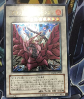 CSOC-JP039-Yugioh-ญี่ปุ่น-Black Rose Dragon-การ์ดสะสมขั้นสูงสุด