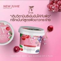 มาร์คหน้า จูวี่มาร์ค แบบผง จูวี่ อะเซโรล่าวิตซีพลัส JUVIE TREATMENT MASK สปาหน้าซิลิโคนเนื้อนิ่ม