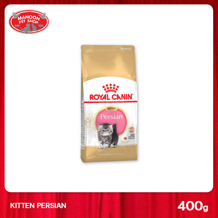 manoon-royal-canin-persian-kitten-400g-สำหรับลูกแมวพันธุ์เปอร์เซียอายุ-4-ถึง-12-เดือน