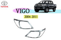 Toyota Vigo 2004-2011 ครอบไฟหน้า ชุบโครเมี่ยม โลโก้แดงV.2