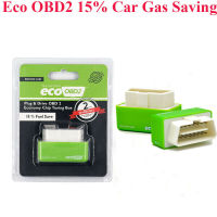 ลดกระหน่ำ [พร้อมสต็อก] Eco OBD2ประหยัดน้ำมันเชื้อเพลิงกล่องชิปสำหรับรถน้ำมันประหยัดแก๊ส【fast】