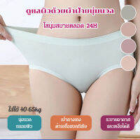 carmar ชุดชั้นในสตรีที่ใช้เทคโนโลยีกราฟีน - สวมใส่สบายและพอดีตัวมาก