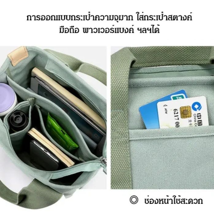 vivicoco-กระเป๋าถือความจุขนาดใหญ่-งานแฮนด์เมดญี่ปุ่น