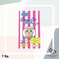 ด่วนโปร ส่งฟรี Gracy Cat 7 kg. Adult 1+ Tuna Flavour อาหารแมวโตชนิดเม็ด รสปลาทูน่า