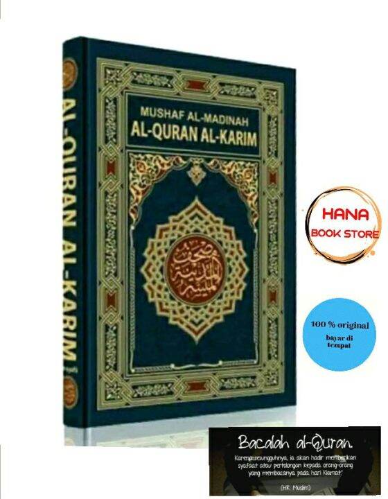 Mushaf Al Madinah Al Quran Al Karim A5 Ukuran 15 X 21 ORIGINAL | Lazada ...