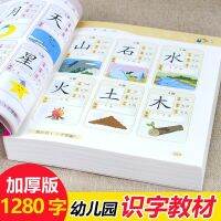 ดูที่ภาพหนังสือความรู้เด็กๆเรียนภาษาจีนตัวอักษรบันทึกเวอร์ชันพินอินหนังสือการ์ดเพื่อการศึกษาตอนต้น