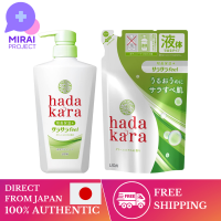 [ส่งตรงจากญี่ปุ่น] สิงโตสบู่สำหรับผิวกายสิงโตสิงโต Hadakara สบู่สำหรับผิวกายผิวสัมผัสเรียบประเภทเขียวส้มชนิดของเหลว480มล. &amp; ชุด340มล.