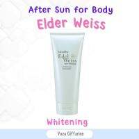 Giffarine Edel Weiss Whitening After Sun For Body อาฟเตอร์ซันเอดดัลไวส์ ไวท์เทนนิ่ง 200ml ทาหลังออกแดด ลดการแสบแดงจากแสงแดด ครีมกันแดดโลชั่นกันแดด uv sunscreen ของแท้ กืฟฟารีน