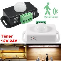 ۞◈✥ Wall Mount PIR Motion Sensor Switch Adjustable Timer Automatic Infrared Motion Detector Switch for Flexible LED Strip Lights