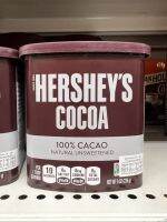 โกโก้ผง ตราเฮอร์ชีส์ ขนาด 226 กรัม (Cacao Natural Unsweetened 100%, 226g.)