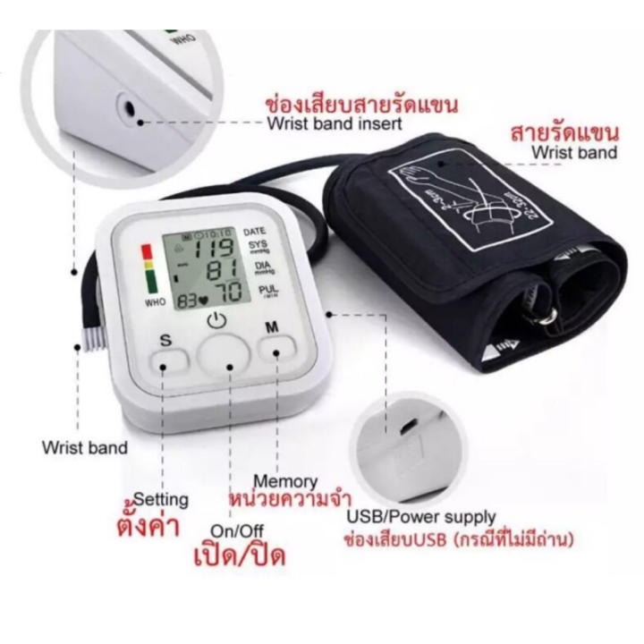 เครื่องวัดความดัน-omron-blood-pressure-monitor-hem-7361-t-รุ่นใหม่-วัด-afib-วัดความผิดปกติของการเต้นหัวใจได้-รอบแขน22-42cm-hem-7361t-พัฒนาจากรุ่นเดิม-series-10-roadgoing