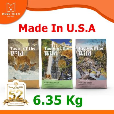 Taste Of the Wild Cat Food Made In U.S.A เทส ออฟ เดอะ ไว ขนาด 6.35 Kg
