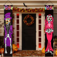 Ghost Festival Party Supplies Day Of The Dead Wreath Day Of The Dead Couplet Mexican Day Of The Dead Party Decoration Scary Skeleton Ghost Festival Hanging Flag