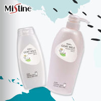 Mistine Goat Milk Shower Cream มิสทิน โกท มิลค์ ชาวเวอร์ ครีม ครีมอาบน้ำ ครีมทำความสะอาดผิวกาย สบู่เหลวอาบน้ำ มี 2 ขนาดให้เลือก (1 ขวด)