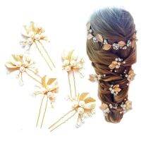 [COD] Korean-style gold leaf pin plate hair headdress bride hairpin U-shaped starfish braided accessories