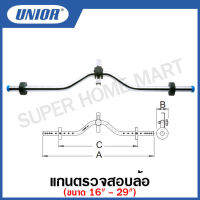 Unior แกนตรวจสอบล้อ (ขนาด 16”-29”) (True Checking Tool) รุ่น 1690 (1690/1)