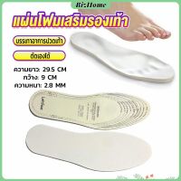 BizHome แผ่นโฟมเสริมรองเท้า บรรเทาอาการปวดเท้า สำหรับผู้หญิง และผู้ชาย insole