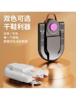 【Ready】? Shoe dryer shoe warmer deodorizg sterzg and blow-dryg shoes student dor home shoe dryer