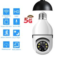 4MP HD WIFI IP Camera Outdoor Security Color Night Vision 2MP Wireless Video Surveillance Cameras Smart Human Detection ICsee