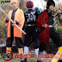 ผู้ฆ่าปีศาจ: Kimetsu No Yaiba ชุด COS ทั้งชุดของ Kamado Tanjiro Nezuko Zengitsu Tomioka Giyuu