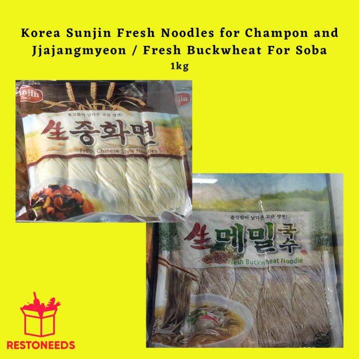 Korea Sunjin Fresh Noodles for Champon and Jjajangmyeon / Fresh
