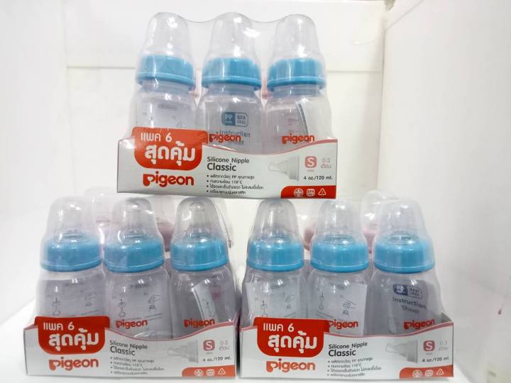 ขวดนมพีเจ้น-แพค6ใบ-คละสีฟ้า-ชมพู-มีให้เลือก2ขนาด-4ออนซ์-และ8ออนซ์