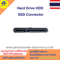 ฮาร์ดไดฟ์ Lenovo HDD  Connector 320-14