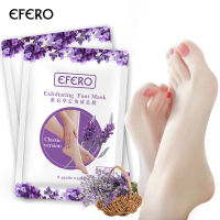 1 คู่ Feet Exfoliating Foot Mask Skin Care Foot Peeling Dead Skin Lavender ฟุตหน้ากากถุงเท้า Pedicure ครีมเท้าสำหรับรองเท้าส้นสูง-lihaiyan4