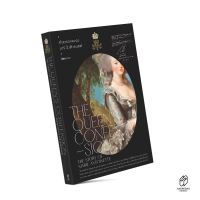 หนังสือ คำสารภาพของมารี อังตัวแนตต์ : The Queen’s Confession : The Story of Marie Antoinette - Saengdao