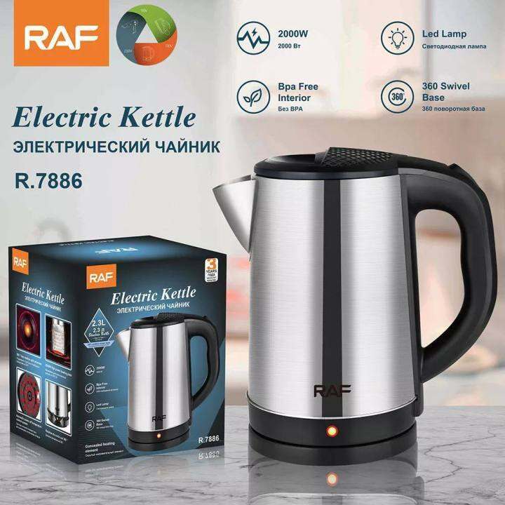 RAF 2.3 LITER ELECTRIC KETTLE Lazada