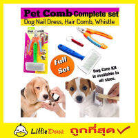 Pet Comb Complete set ชุดตัดเล็บสนัข ครบเซทพร้อมแปรงขนและนกหวีด ชุดตัดเล็บ ที่ตัดเล็บหมา แปรงขนสุนัข แปรงขนสุนัขยาว แปรงขนนุ่ม T2142