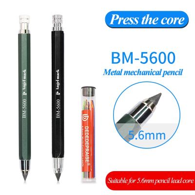 5.6mm Automatic Mechanical Pencils &amp; Charcoal Graphite Pencil Lead Soft Medium Hard HB 2B 4B 6B 8B 14B Drawing Lead Core