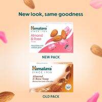 โปรโมชั่นลดราคา?Himalaya Soap 75g Almond &amp; Rose Soap ช่วยต้านอนุมูลอิสระ ช่วยกระชับรูขุมขน เรียกคืนความอ่อนเยาว์ให้กับผิวพรรณ