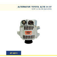 ไดชาร์จ โตโยต้า TOYOTA ALTIS 1ZZ-FE ปลั๊กรี 1.6-1.8cc 80A (Built-แปลงใน)