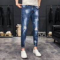 [COD] 2020 autumn new mens light-colored ripped jeans student wish pencil Korean version of elastic all-match trendy style