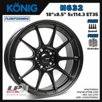 [ส่งฟรี] ล้อแม็ก KONIG แท้ รุ่น Dekagram N632 ขอบ18" 5รู114.3 สีดำด้าน กว้าง8.5" ล้อเบา FlowForming จำนวน 4 วง