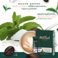 กาแฟบิลินด์ Bilynd Koffee คอกาแฟดำ บิลินด์ สูตรหญ้าหวาน 100% Bilynd Koffee รสชาติกาแฟสด 1 กล่อง 10 ซอง