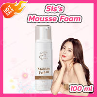 Sis’s Mousse Foam Goat Milk  ซิสส์ มูสโฟมนมเเพะ [100 ml.]