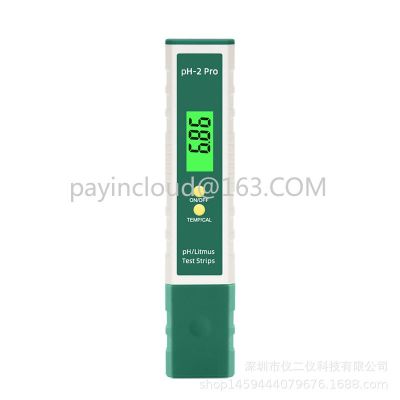 PH-2 water quality pen water quality detection pH acid-base tester thermometer with test paper function Inspection Tools