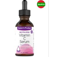 Vitamin C Serum 59 ml