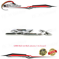 logo SLX โลโก้ SLX ชุปโครเมี่ยม 1 ชิ้น (ตามรูป)SLX  มีบริการเก็บเงินปลายทาง